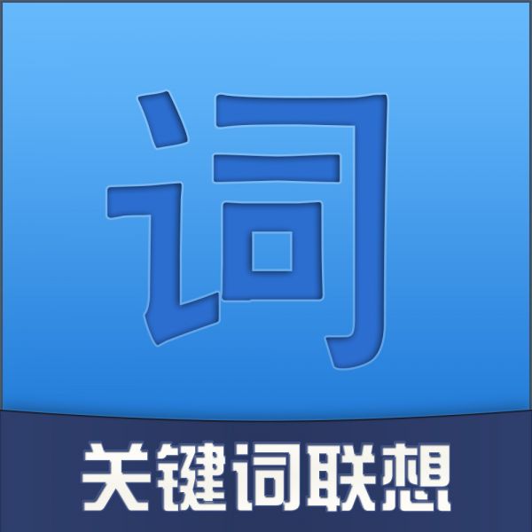 網站外部鏈接數_怎么鏈接外部css文件_html鏈接外部css