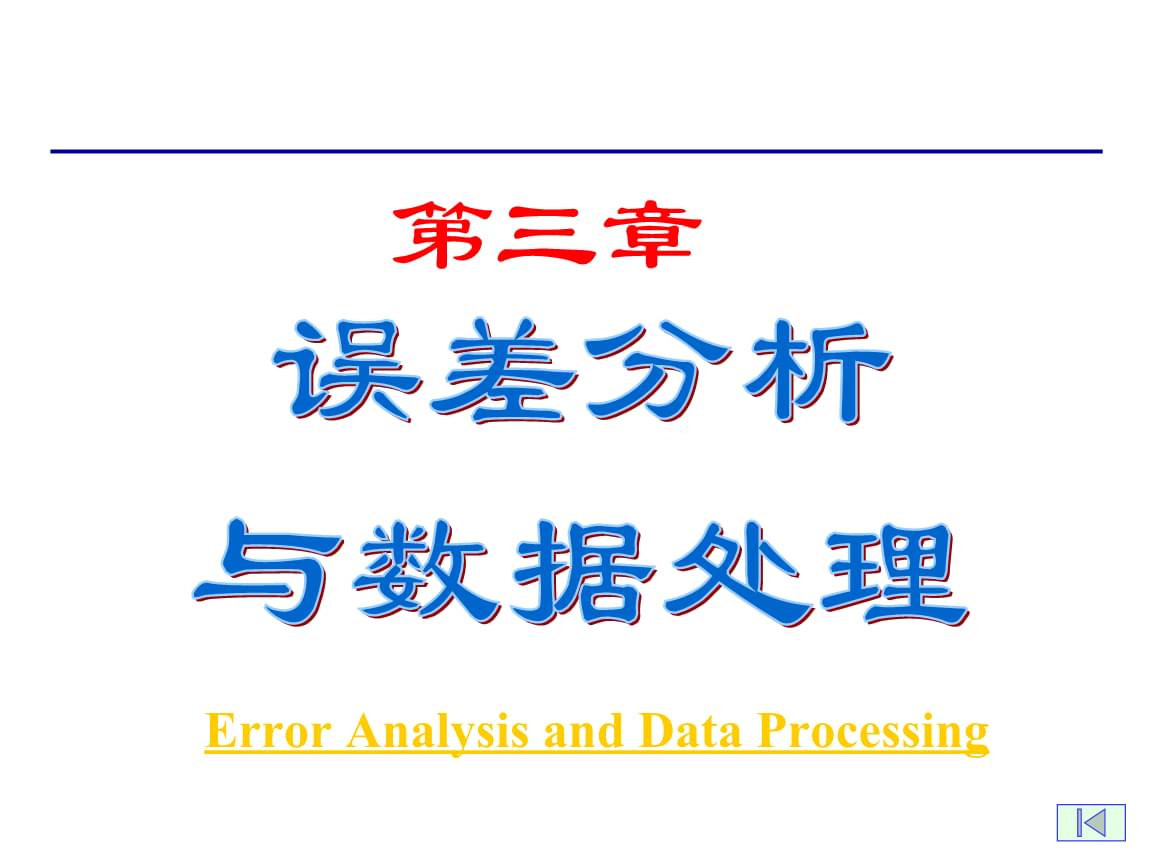 交互作用分析結果如何分析_有限元分析結果變形圖_熒光定量pcr結果圖異常分析