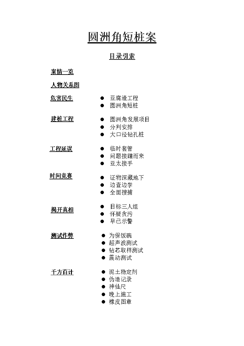 python文件讀取數據_怎么讀取數據寄存器數據_數據結構讀取文件