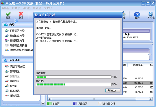 數據結構讀取文件_c讀取文件指定數據_c語言讀取txt文件指定數據