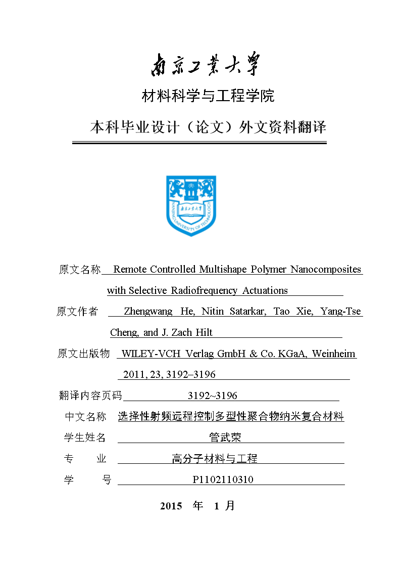 論文圖片來源標注格式_論文引用部分標注格式_論文引用標注 格式