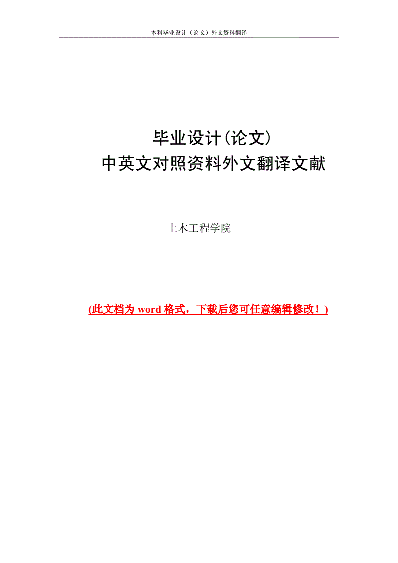 論文引用部分標注格式_論文引用標注 格式_論文圖片來源標注格式