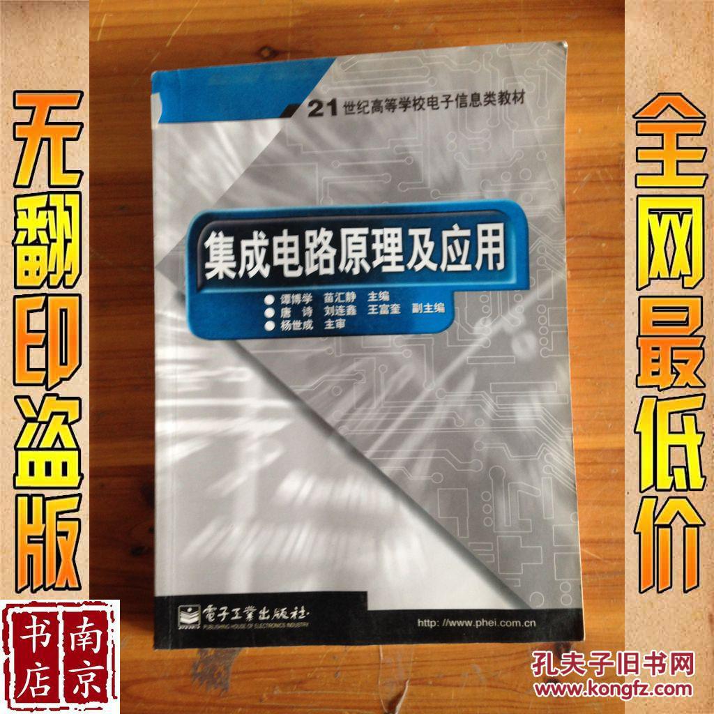 數字信號完整性和建模_三維數字建模試題_三維數字建模師等級