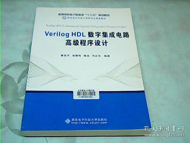 三維數字建模試題_數字信號完整性和建模_三維數字建模師等級