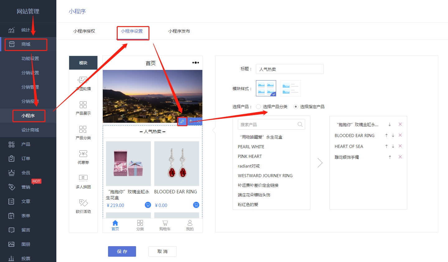 微信小程序商城源碼_十二贊小程序_有贊小程序源碼