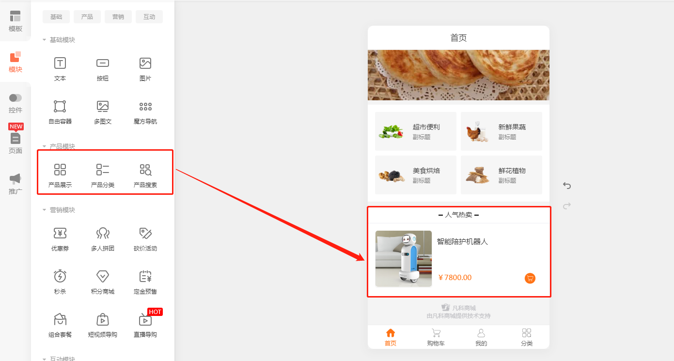 微信小程序商城源碼_十二贊小程序_有贊小程序源碼