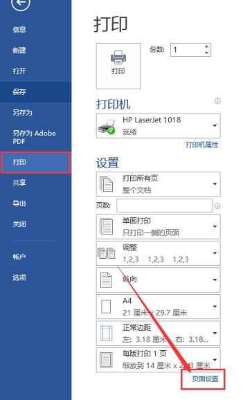 excel高級篩選條件區(qū)域時間范圍怎么設(shè)置_2007版cad打印圖紙怎么設(shè)置打印紙張方向_excel2007打印區(qū)域設(shè)置