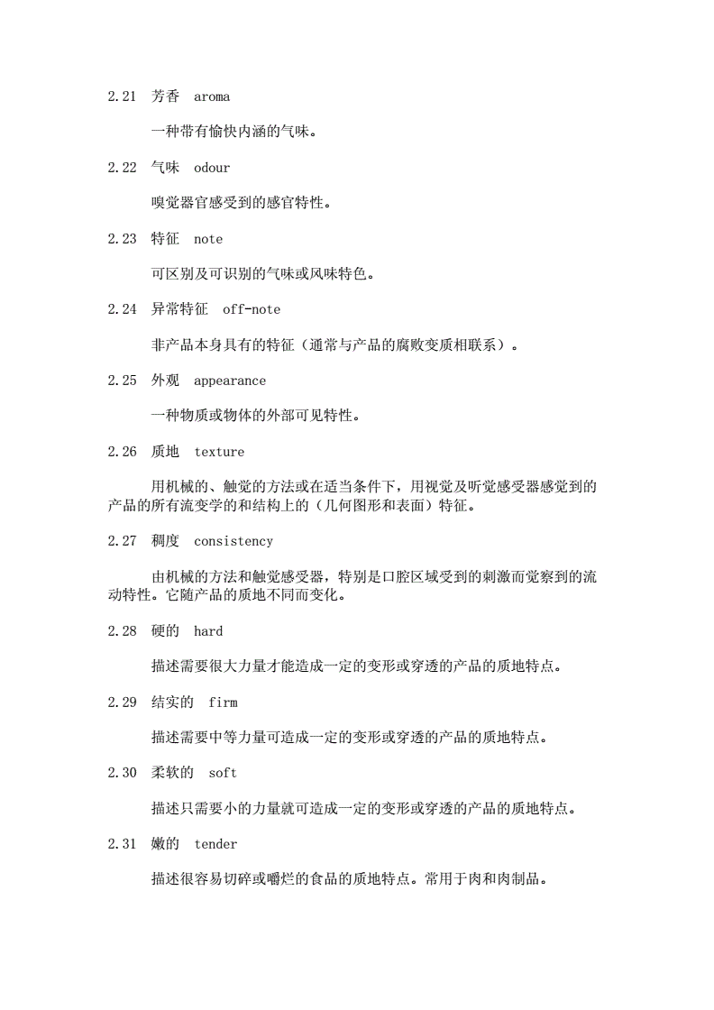 優(yōu)宿優(yōu)品化妝品合格嗎_不合格品控制程序英文_復(fù)雜的合格評定程序