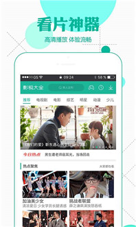 離線盒子可以看片嗎_百度云可以離線看視頻嗎_百度網盤可以離線看