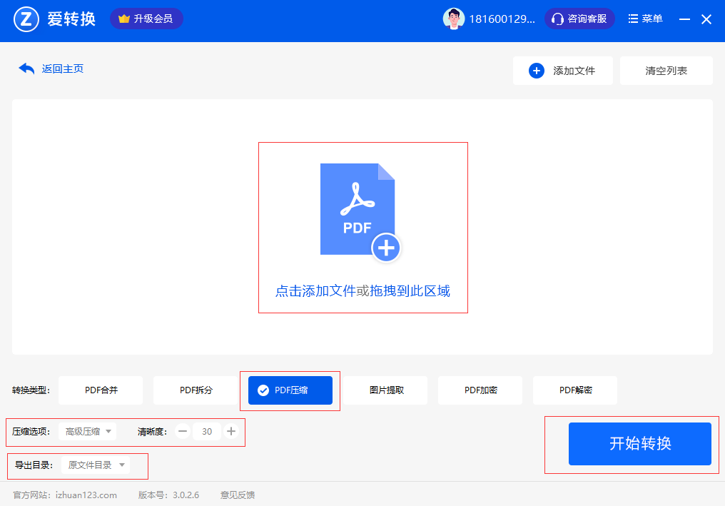 mac ocr 軟件推薦_mac好用軟件推薦_mac軟件推薦 2017