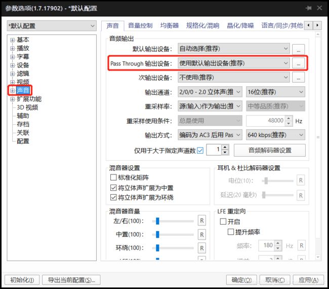 a站播放模式加載失敗_qq旋風云播放加載失敗_手機播放視頻內核加載失敗