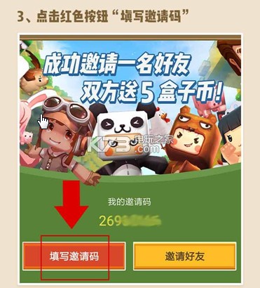 離線盒子可以看片嗎_手機可以離線看小說_什么軟件可以離線看小說