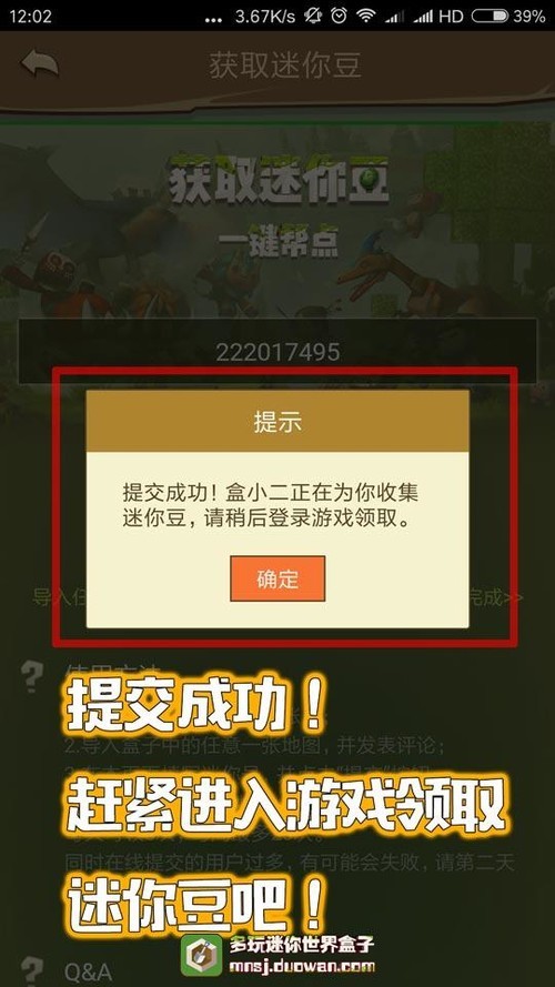 手機可以離線看小說_什么軟件可以離線看小說_離線盒子可以看片嗎