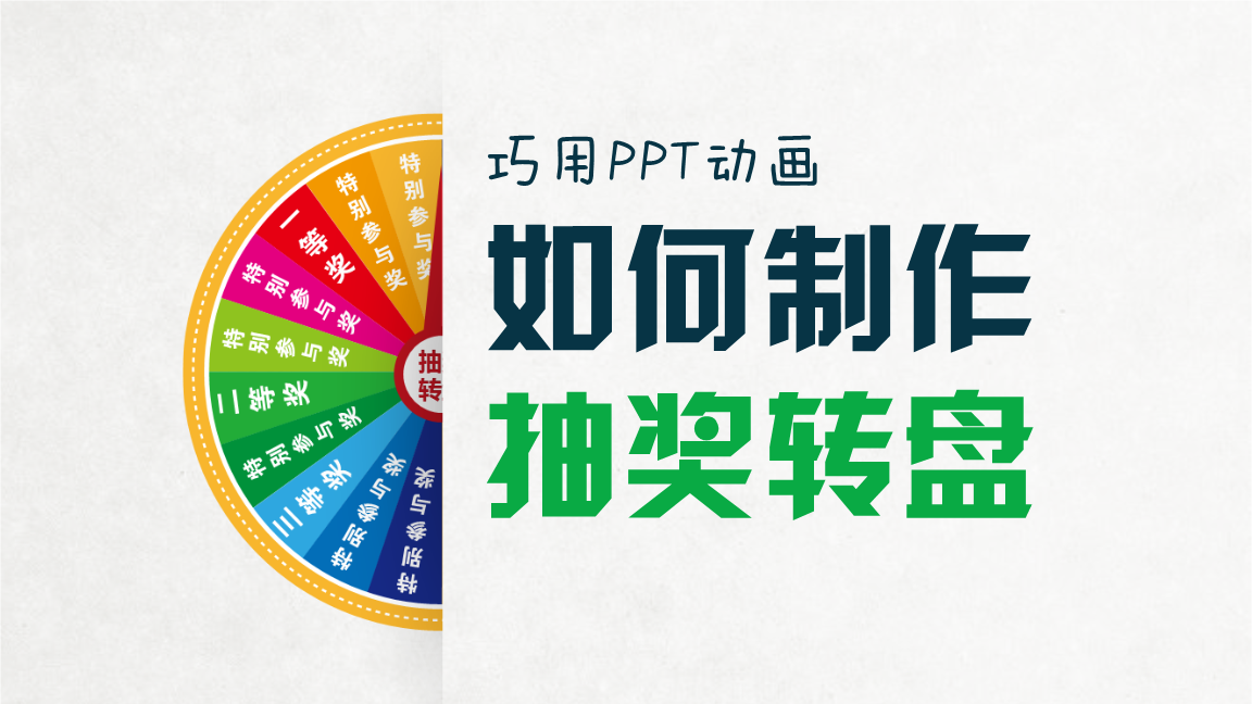 開始和停止音樂教案_ppt抽獎器開始停止_如何才能停止焦慮開始新生活txt下載