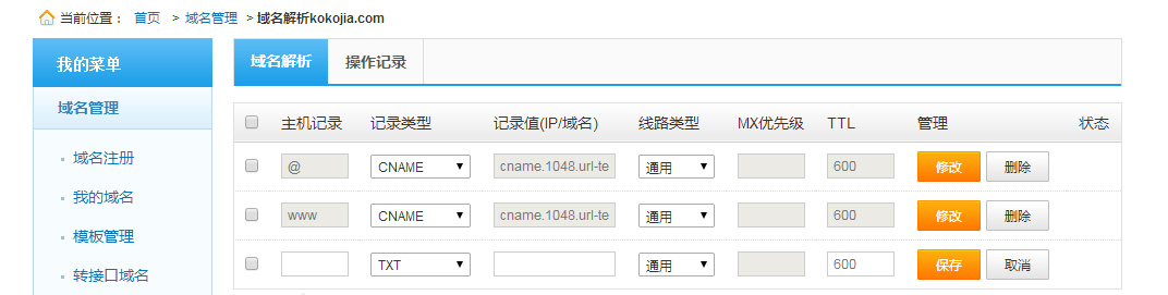 就上任務網程序源碼_發任務接任務源碼_php廣告任務網源碼