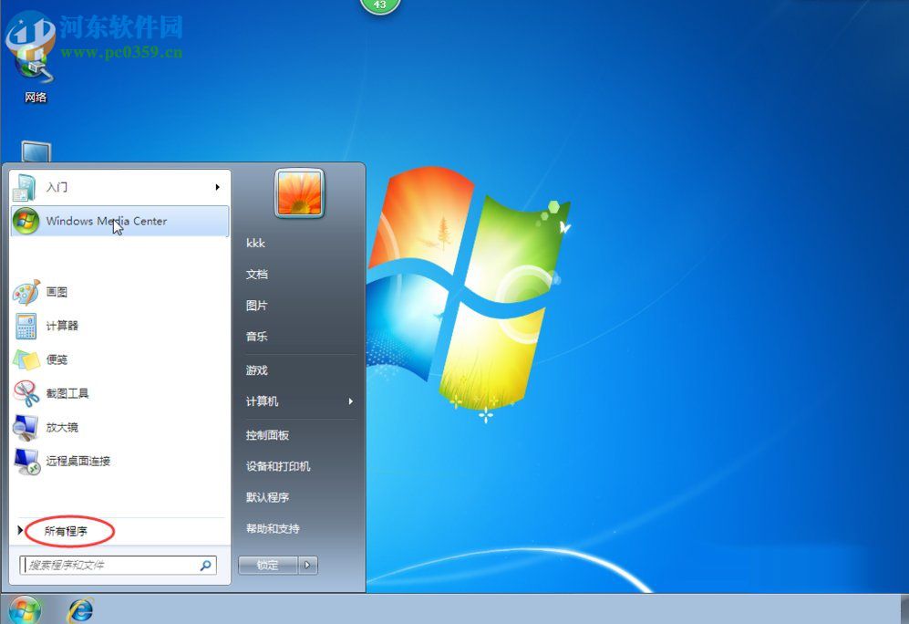 win 10菜單_win10專業版開始菜單設置_win 10 java 設置