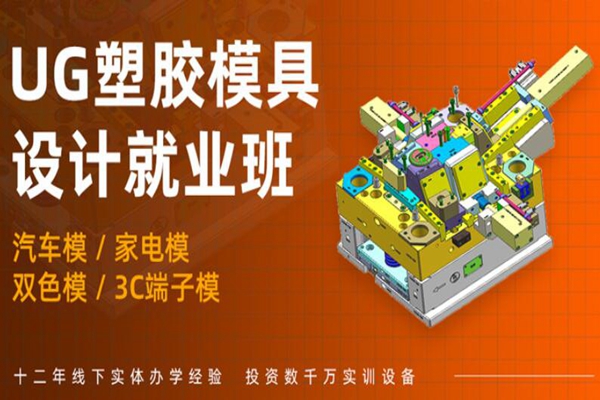 ui設(shè)計(jì)都學(xué)什么軟件_模具設(shè)計(jì)要學(xué)什么軟件_學(xué)php要哪些軟件