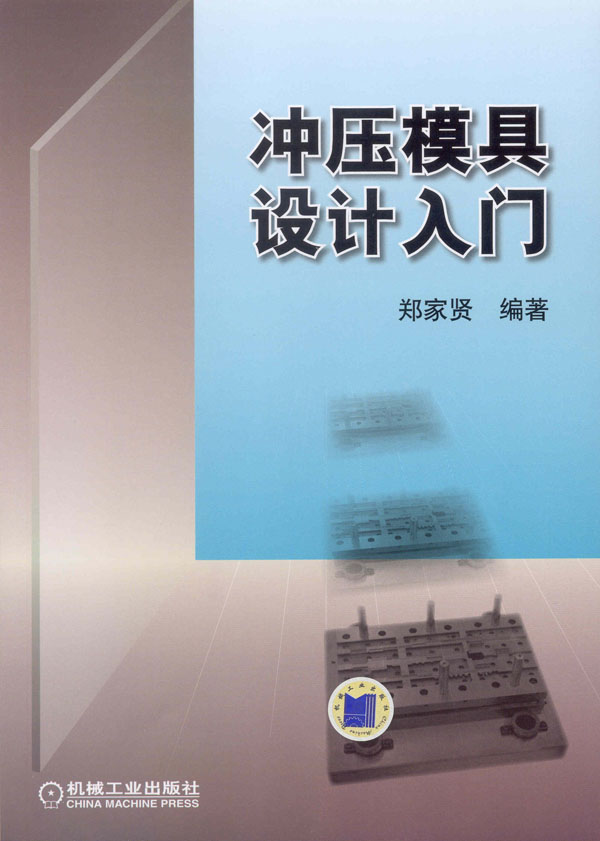 學浮雕軟件要多久_學php要哪些軟件_模具設計要學什么軟件