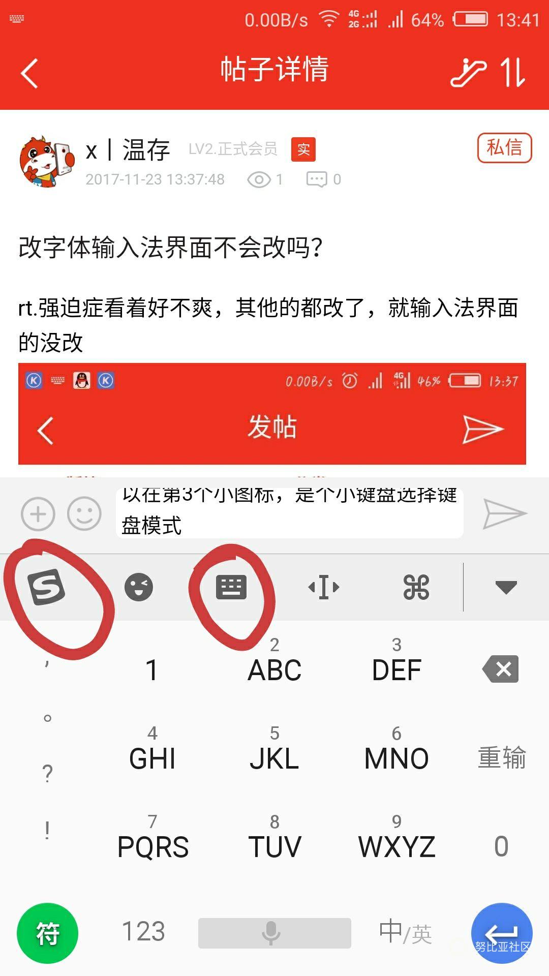 特殊字體生成器能復制_qq昵稱特殊字體復制_字體設計在線生成動態器