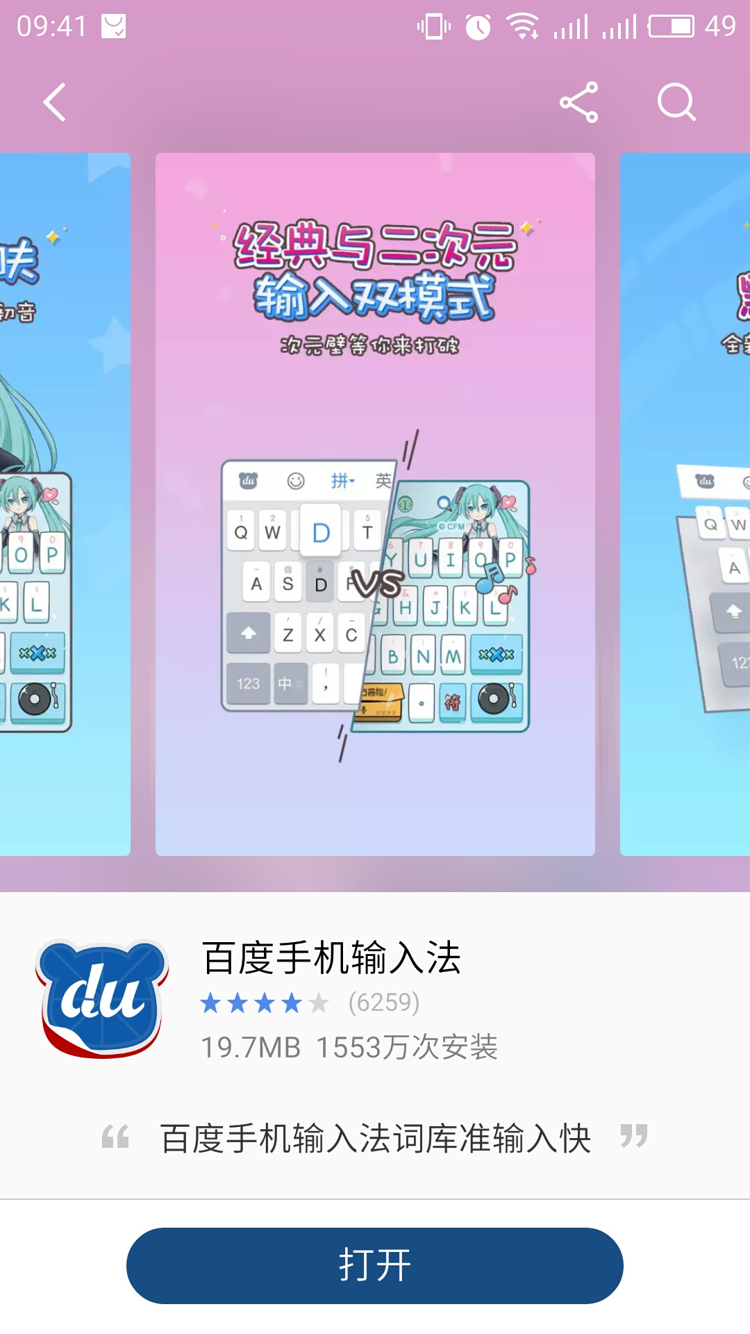 字體設計在線生成動態器_特殊字體網名生成_特殊字體生成器能復制