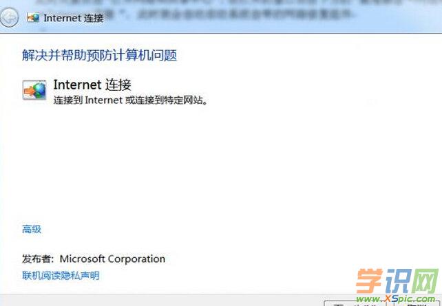 電腦錯誤651_電腦錯誤651總斷網(wǎng)還自己在好_電腦連不上網(wǎng) 錯誤651