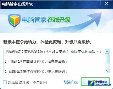 電腦錯誤651總斷網(wǎng)還自己在好_電腦連不上網(wǎng) 錯誤651_電腦錯誤651