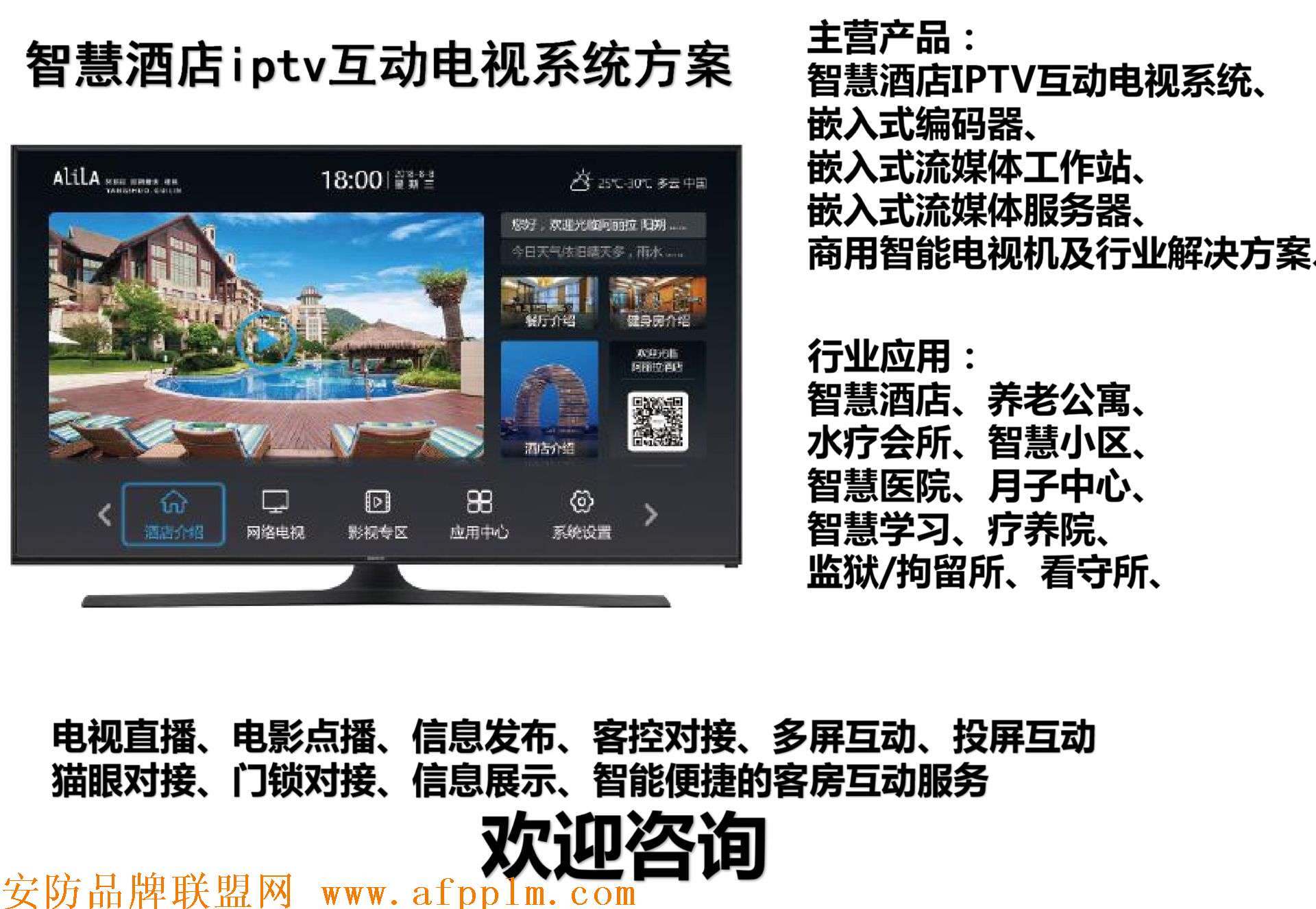 能播放3d電影的電視盒子軟件_3d電影用電視怎么播放_酒店網絡電視是用什么軟件播放的