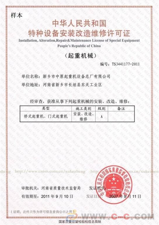 ug安裝許可lic文件修改_ug安裝請選擇許可證文件_ug安裝沒有找到源文件