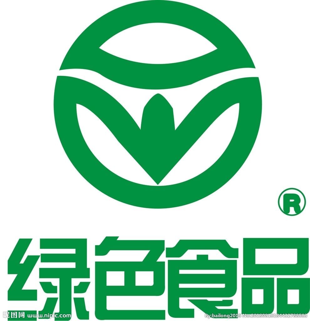 綠色食品標志使用申請書下載_新加坡綠色建筑標志及其評估標準_中國綠色環保材料標志