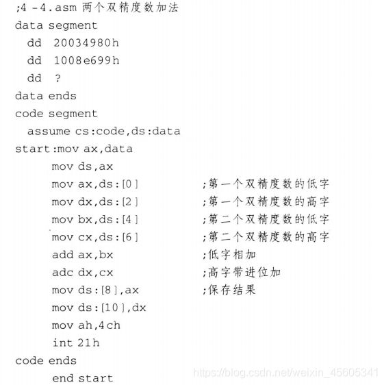 匯編語言轉換成機器碼_8421碼轉換2421a碼_nike男碼和女碼轉換