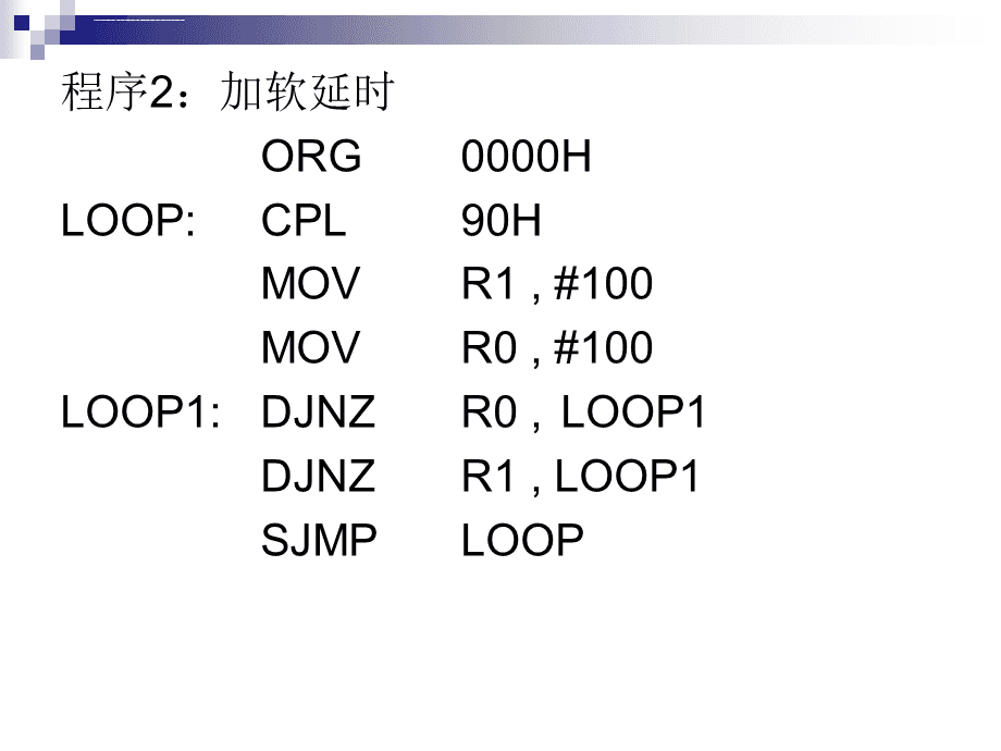nike男碼和女碼轉換_8421碼轉換2421a碼_匯編語言轉換成機器碼