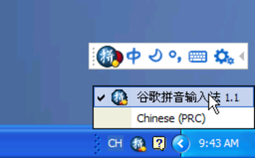 德國純凈法_qq輸入法純凈版自定義短語_區域法定義定義