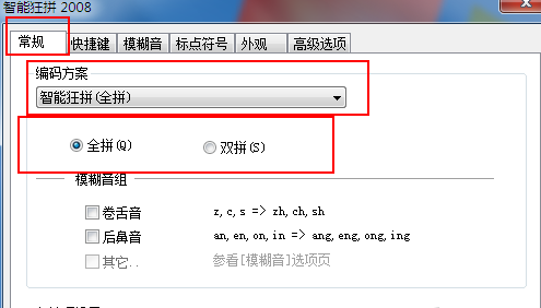 qq輸入法純凈版自定義短語_德國純凈法_區域法定義定義