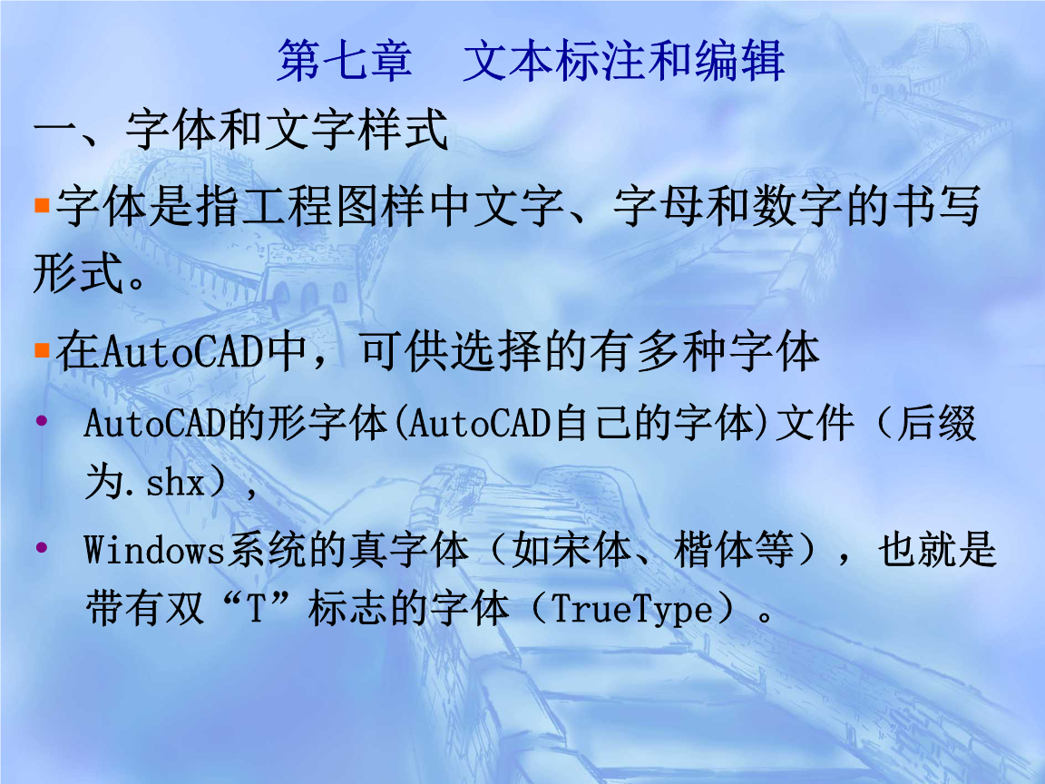 游戲id特殊字體生成_特殊字體生成器能復(fù)制_打碼器上的字體是什么字體