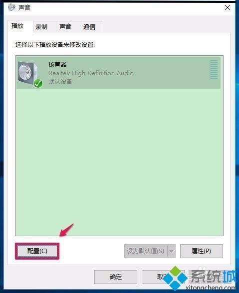 圖標正常沒聲音_聲卡驅動正常沒有圖標_dwg怎么設置正常圖標