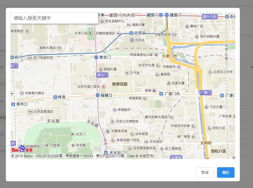 好用的經(jīng)緯度查詢軟件_緯度經(jīng)度查詢_緯度查詢