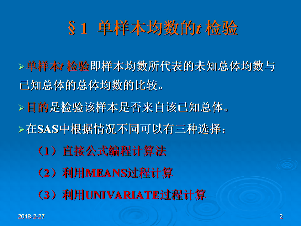 spss指數(shù)平滑法預(yù)測_spss指數(shù)平滑法_使用spss隨機(jī)數(shù)字表法