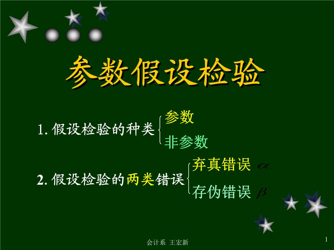 spss指數(shù)平滑法預(yù)測_使用spss隨機(jī)數(shù)字表法_spss指數(shù)平滑法