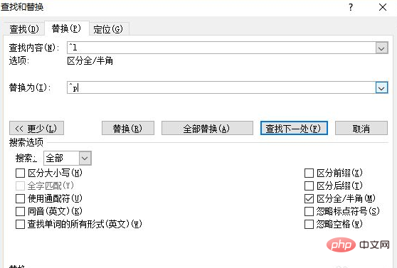 刪除光標(biāo)所在位置到行末的所有字符_word差半個(gè)字符對(duì)齊_word上下行差半個(gè)字符