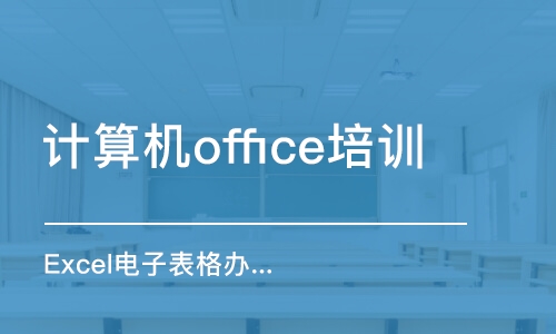 excel在生活中應用模版_excel表格模版下載_latex中怎么添加應用模版