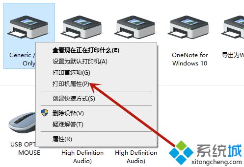 巫師2文件里的bin文件的exe能打開但是英文的_aip文件能打開不能打印_hpu盤打印,能識別什么文件