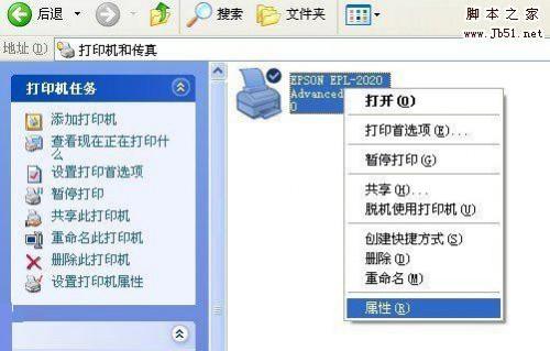 hpu盤打印,能識別什么文件_巫師2文件里的bin文件的exe能打開但是英文的_aip文件能打開不能打印