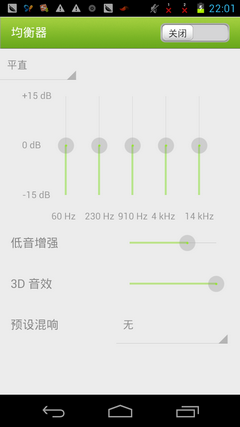 ppt效果聲音為風鈴_ppt聲音效果怎么設置_ppt陰影效果怎么設置