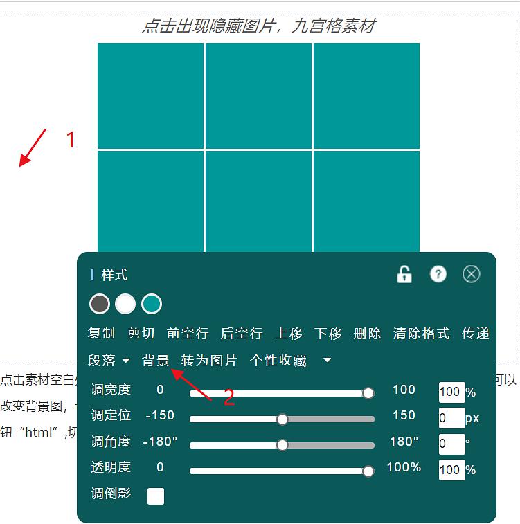 九宮圖圖片用什么軟件_戶型九宮圖8種戶型圖_九宮圖圖片用什么軟件
