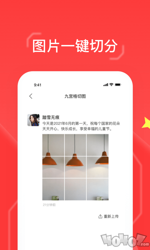 九宮圖圖片用什么軟件_戶型九宮圖8種戶型圖_九宮圖圖片用什么軟件