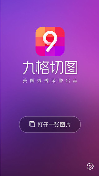 九宮圖圖片用什么軟件_戶型九宮圖8種戶型圖_九宮圖圖片用什么軟件