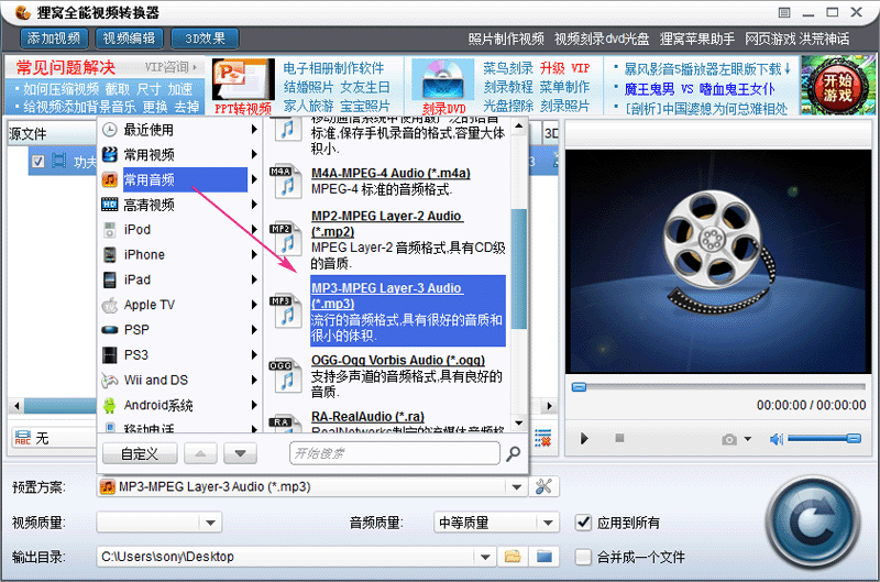 格式工廠視頻轉換音樂_格式工廠音樂轉換格式_格式工廠335怎么轉換視頻格式