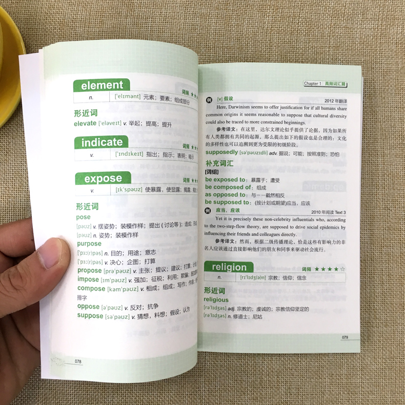 海馬記憶訓(xùn)練下載法pdf_高效人士用超級筆記術(shù)pdf_不用背的記憶術(shù)pdf下載