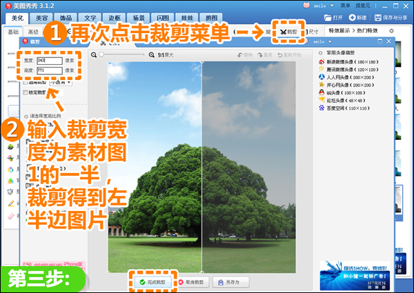 手機九宮圖圖片_3d九宮圖選號法三角圖_九宮圖圖片用什么軟件