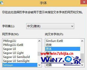 唱戲吧下載后怎樣用_字體下載后怎么用的_win7字體包下載后怎么安裝